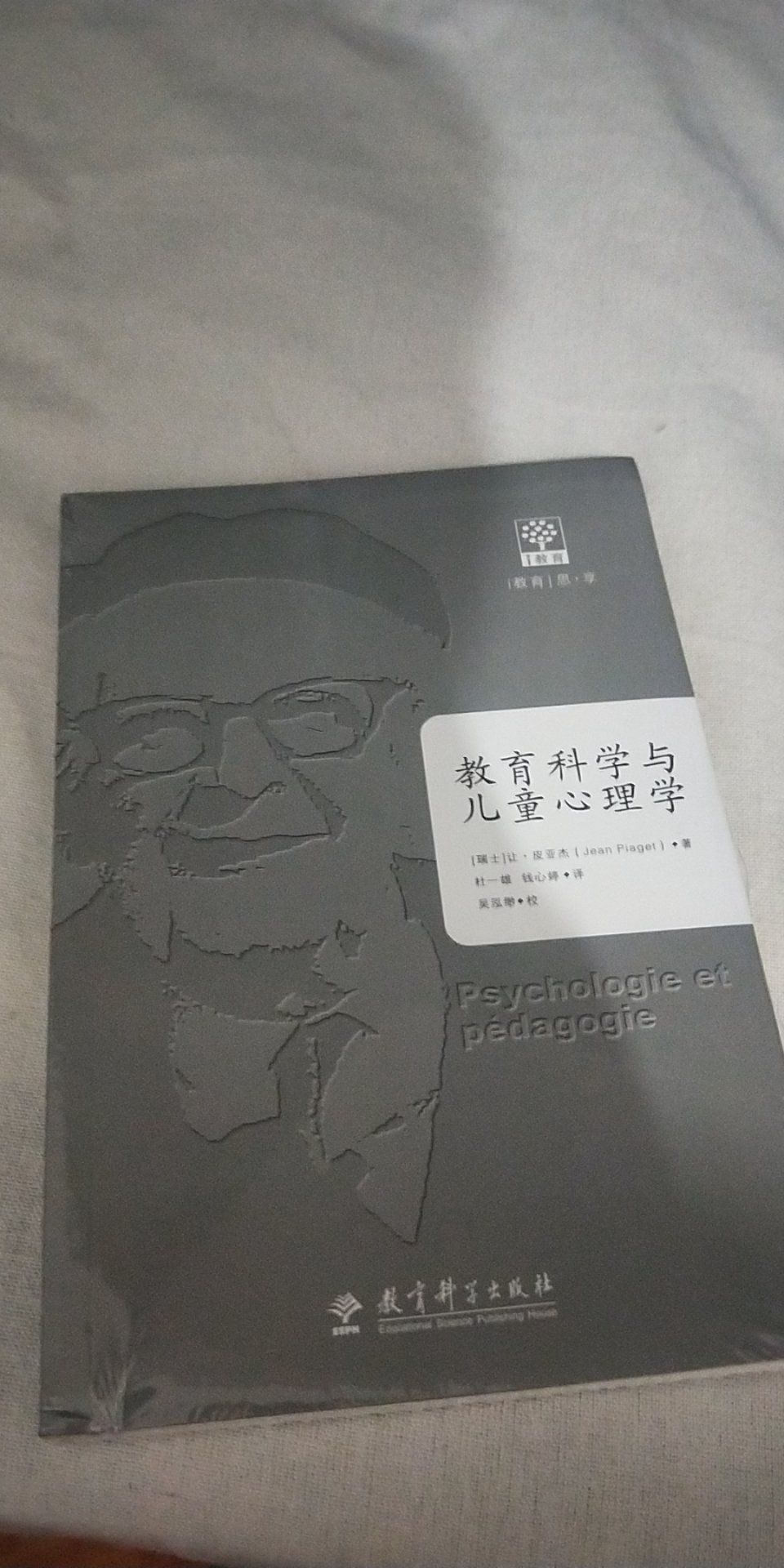 以一个相对便宜的价格拿到这本书还是很舒服的吧   要给快递员一个好评