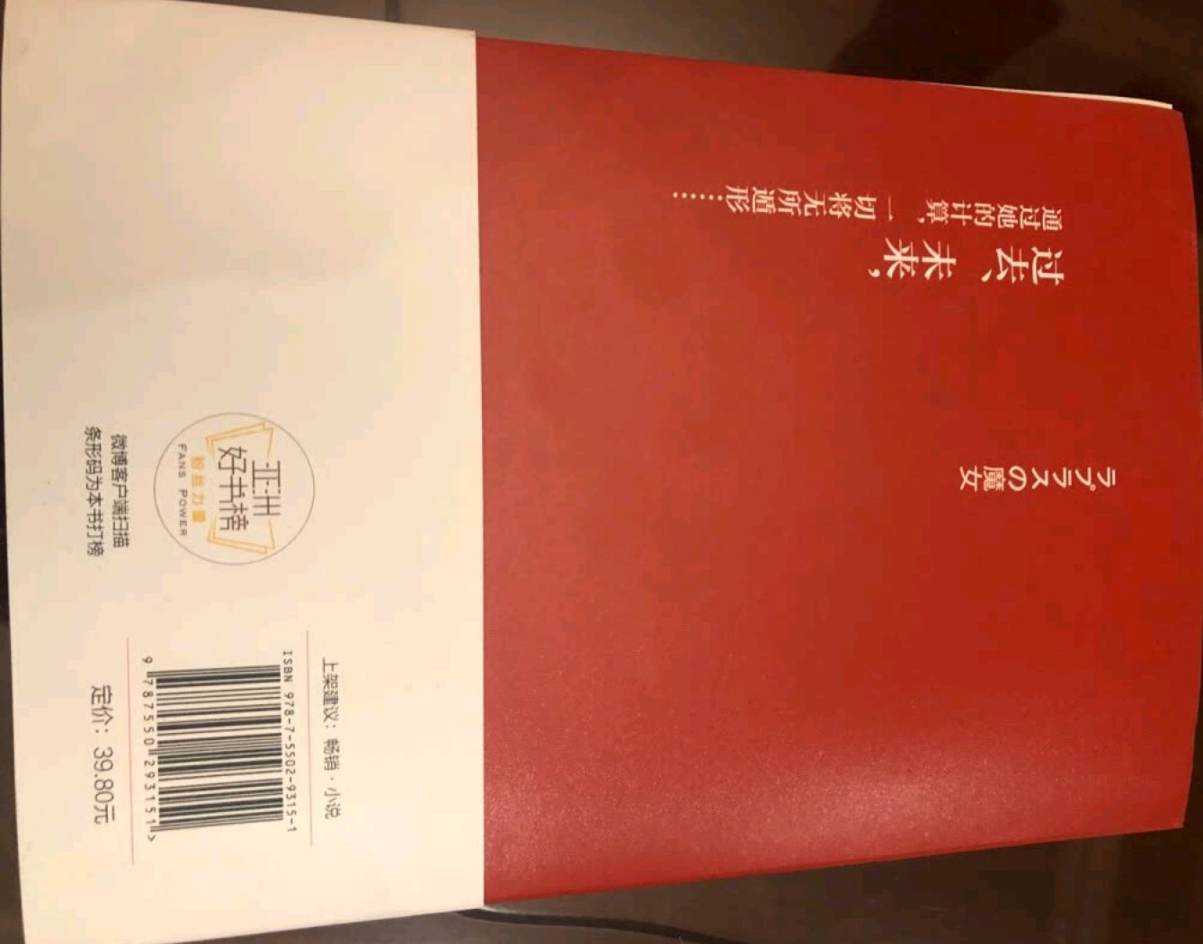 我为什么喜欢在买东西，因为今天买明天就可以送到。在购物这么久，一直都感觉物超所值而且客服服务态度也非常好，无可挑剔！