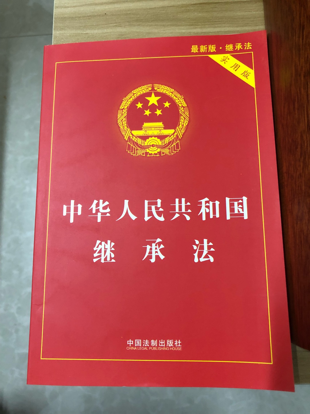 质量一般，内容充实，买来自学用