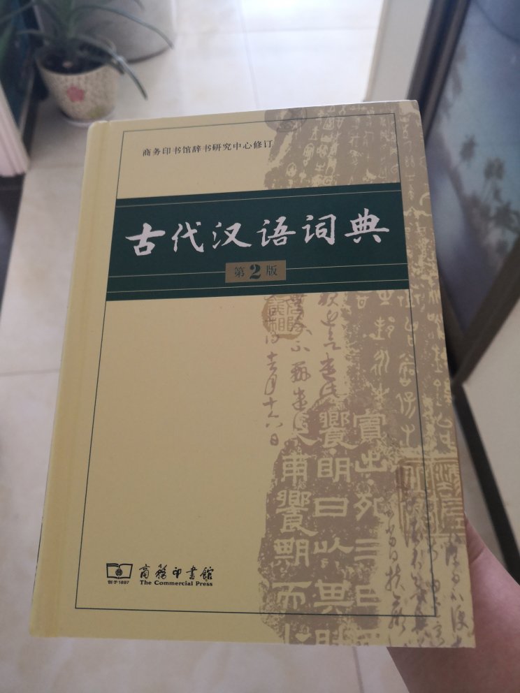 不错特别好，孩子很满意。