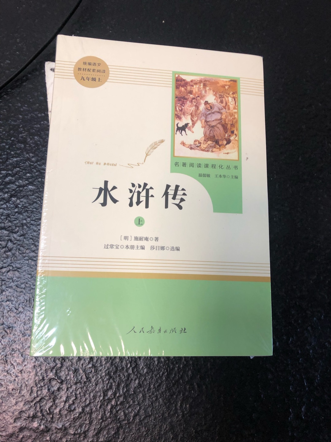 老师要求买的版本，不错。