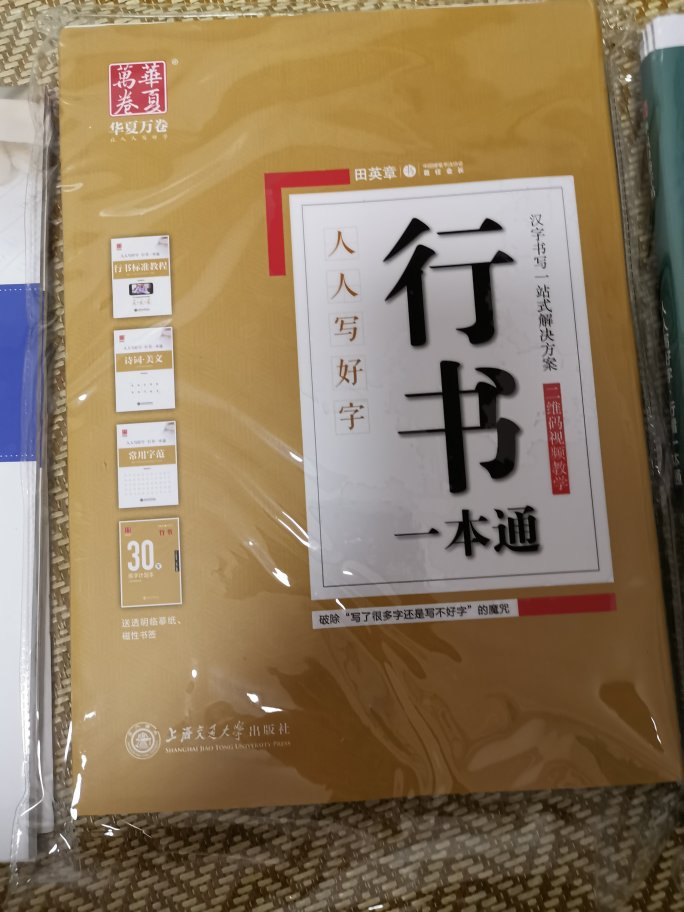 感觉也就一般般，这个看起来一些细节都模糊掉了