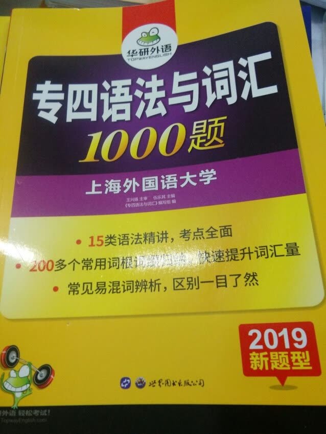 书不错，内容和纸张都挺满意的，哈哈哈，一直买，停不下来，也送别人。