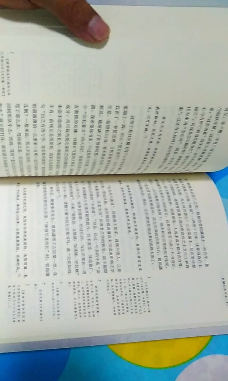 中国历代政治的得失，钱穆先生的这本书发人深省。不愧为大家之作。已经曾经读过电子版。现在买上纸质版，细细的品读，做一下笔记。可以反复的看，多一些心得，多些体会。其中对各个朝代的政治制度成败得失做了详尽的阐述，对于了解古代政治运作非常的有帮助。