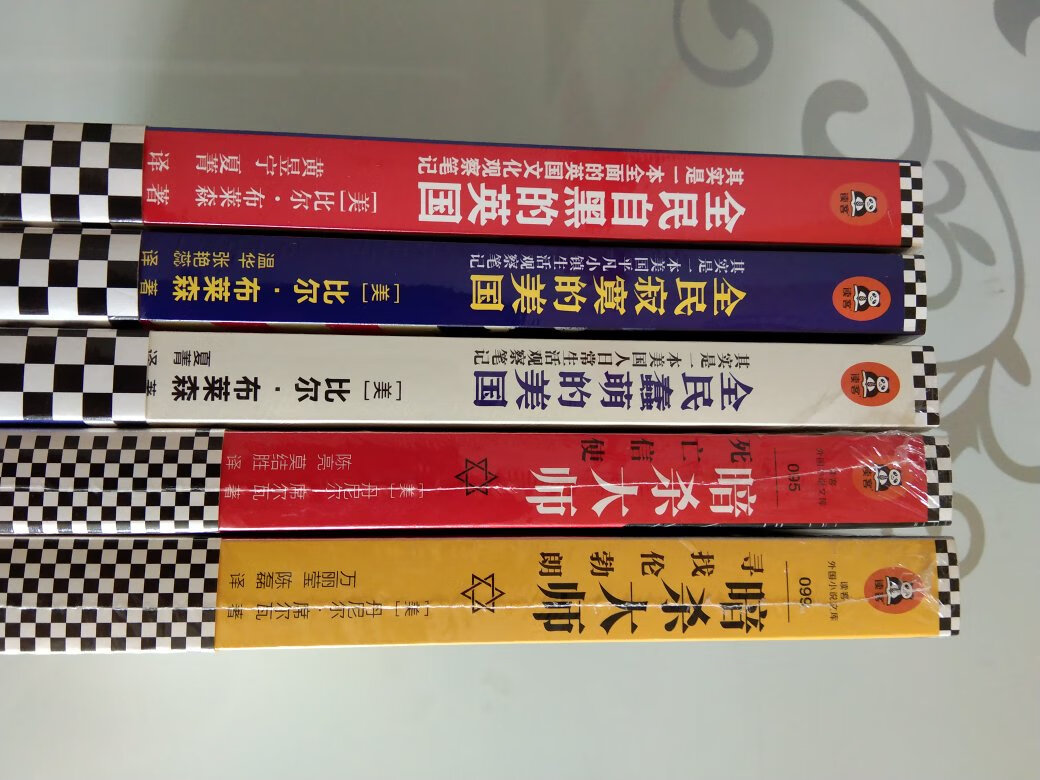 本来是打算买全民自黑的英国的，结果一看还有两兄弟，结果兄弟三个一起买了，睡前翻翻应该不错。