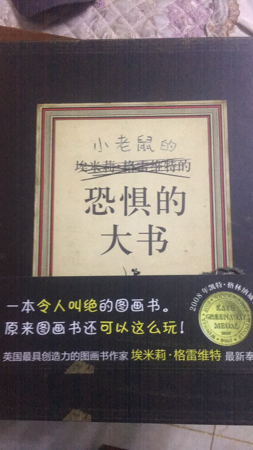 每次活动都买很多书给宝宝，他很喜欢。