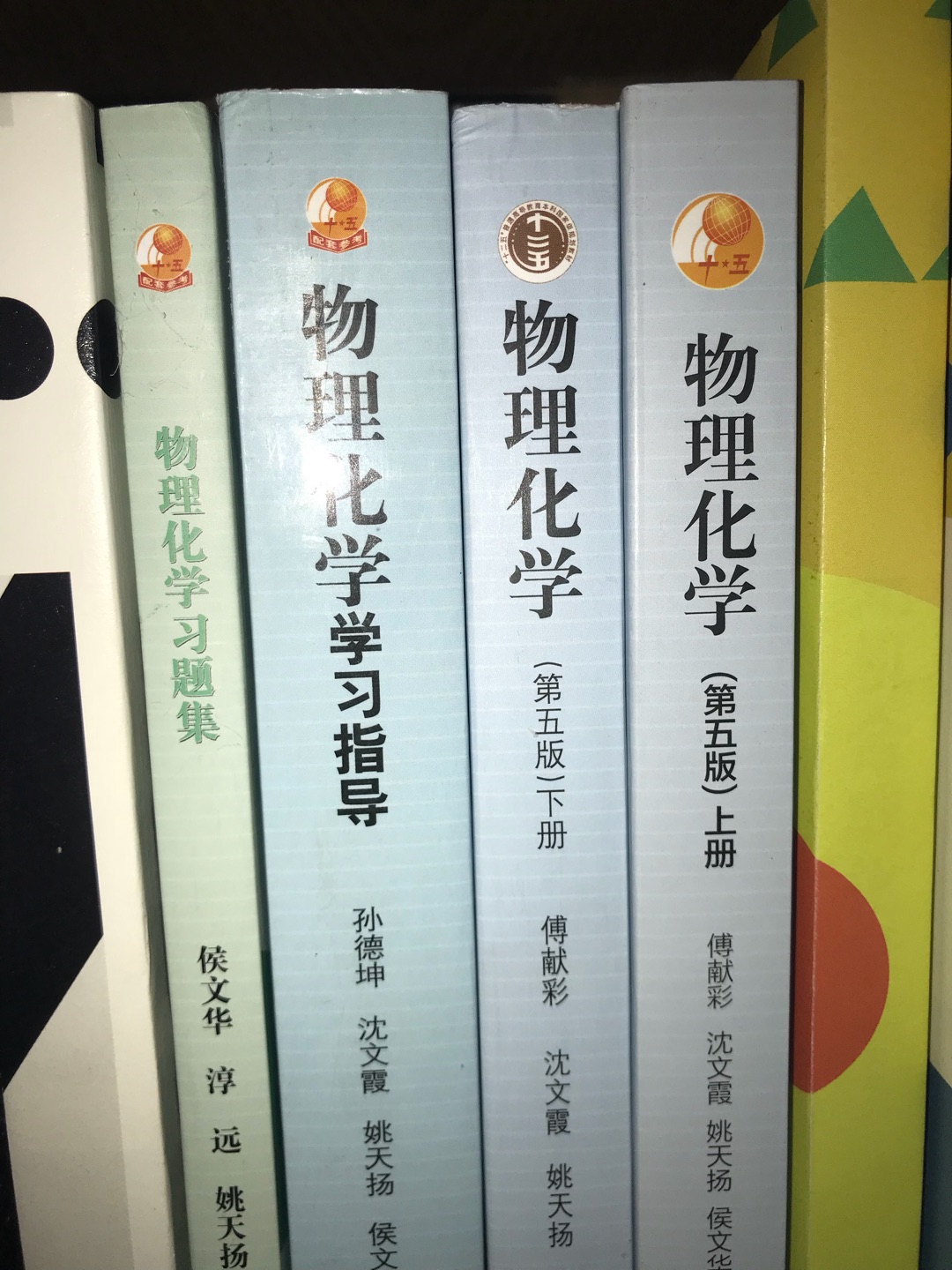 大三考研前期准备中……大学教材真的太贵了，就算疯狂打折用券，之后还是很贵啊……多么痛的领悟……