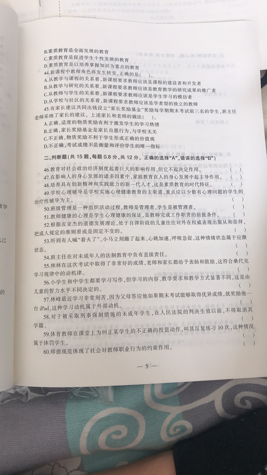 看了很多这种的书，详情里面没有介绍，没有大概内容，所以买了一堆回来都看看，拍出来几张图片供后面购买的人参考。「&&，，，，，我为什么喜欢在买东西，因为今天买明天就可以送到。我为什么每个商品的评价都一样，因为在买的东西太多太多了，导致积累了很多未评价的订单，所以我统一用段话作为评价内容。购物这么久，有买到很好的产品，也有买到比较坑的产品，如果我用这段话来评价，说明这款产品没问题，至少85分以上，而比较垃圾的产品，我绝对不会偷懒到复制粘贴评价，我绝对会用心的差评，这样其他消费者在购买的时候会作为参考，会影响该商品销量，而商家也会因此改进商品质量。