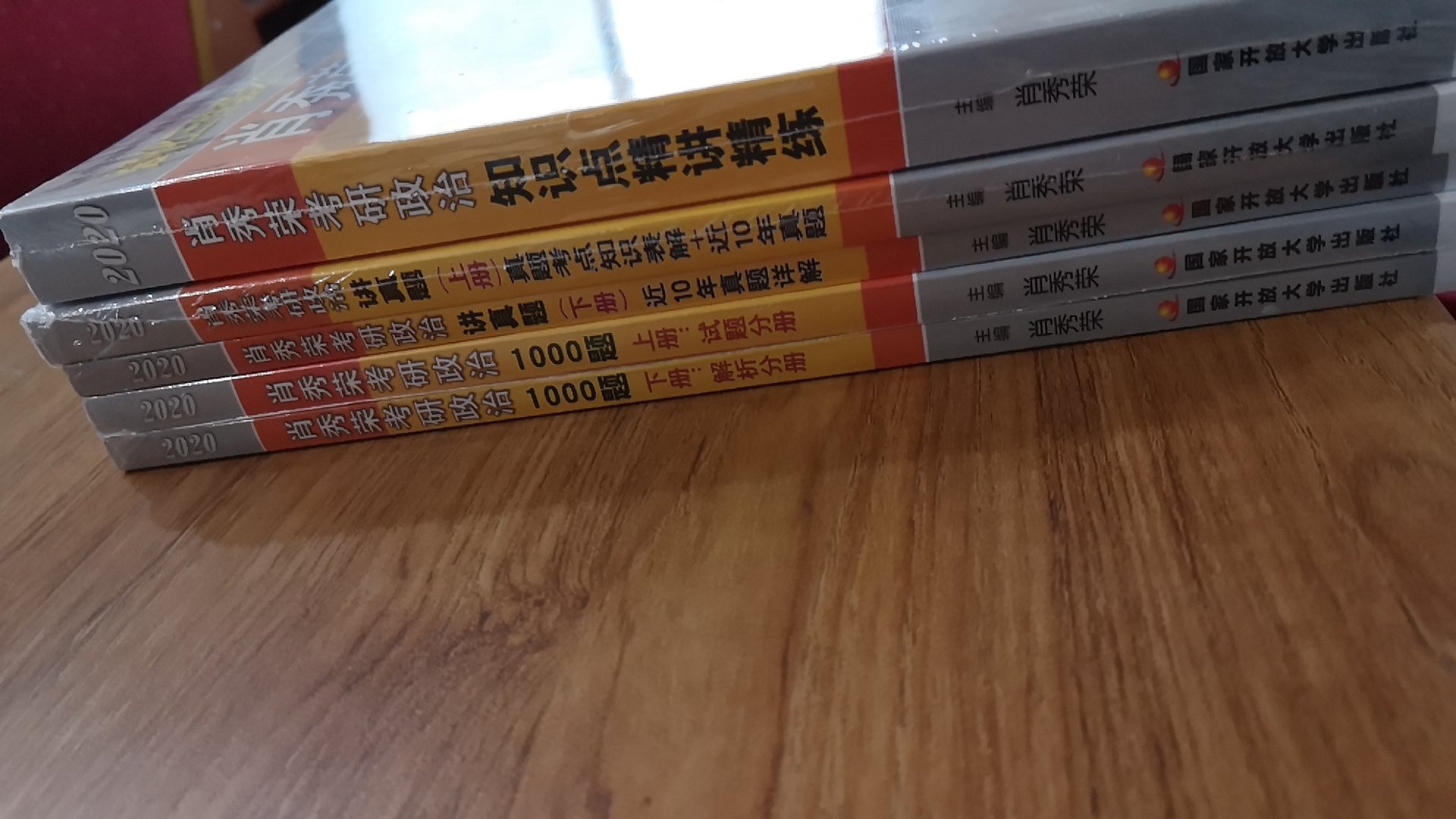 包装完好，收货较快，服务较好，这 套资料不包括肖四肖八，比较满意。