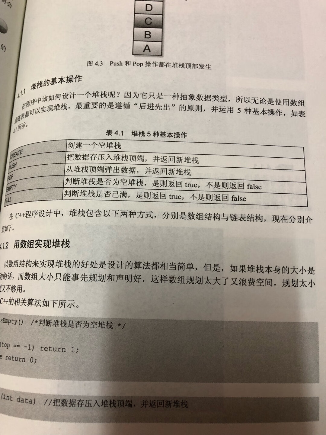 书的内容还不错了，可以一读了，纸张印刷也可以。内容有一定的参考性。讲解内容也可以。