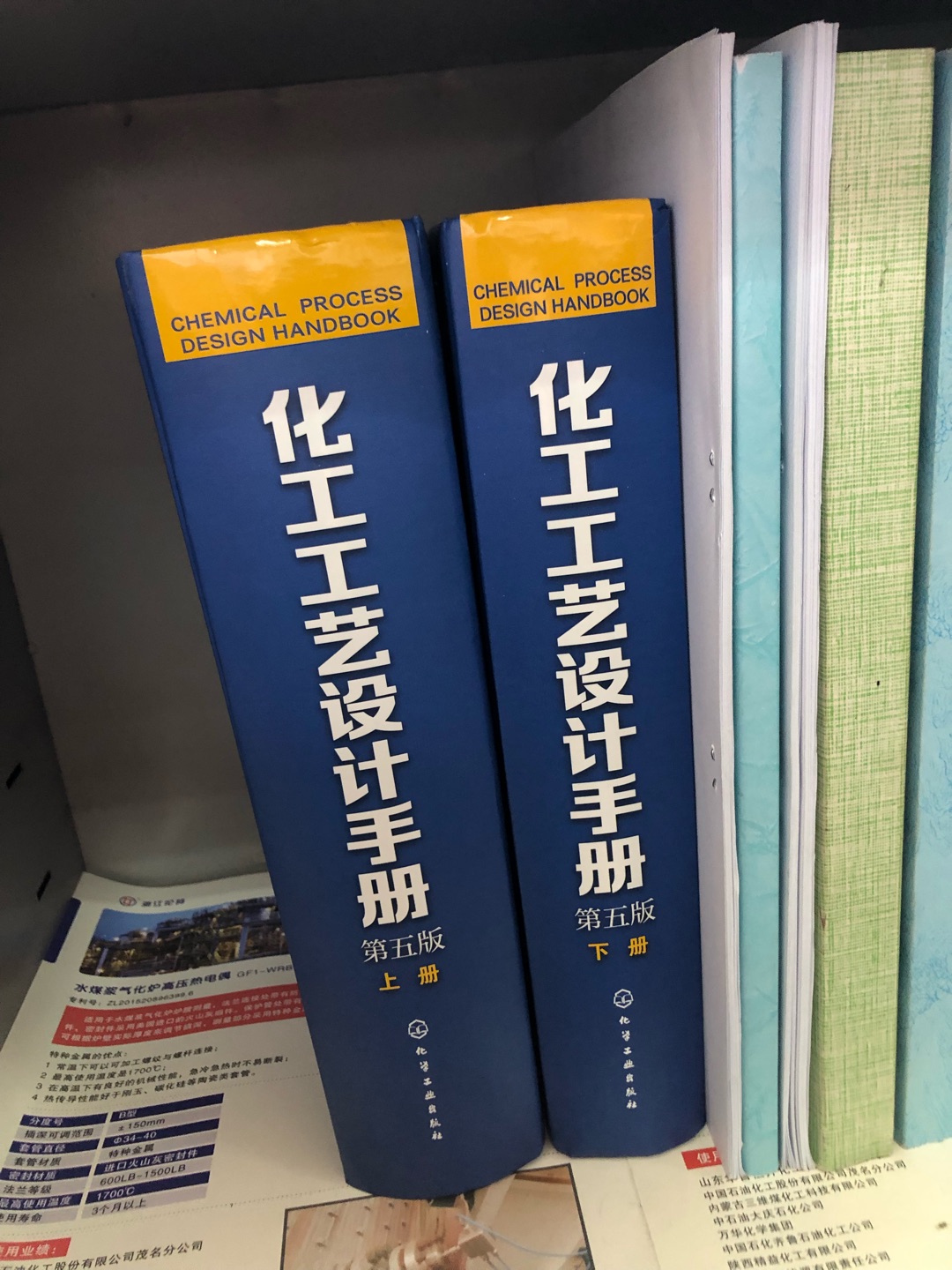 非常好的书，里边内容非常详尽，用作专业工具书能帮上很多忙，物流表现不错