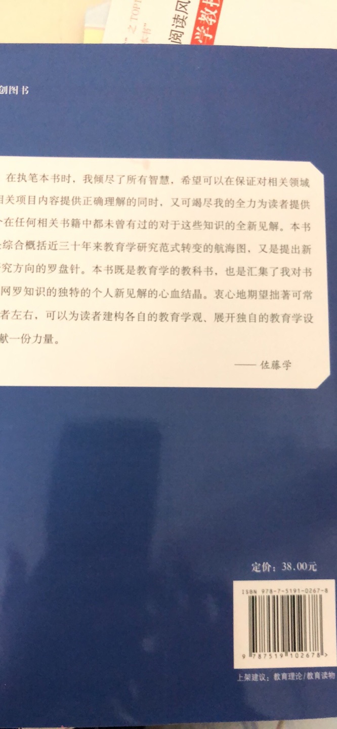 这本书很好。学到很多的