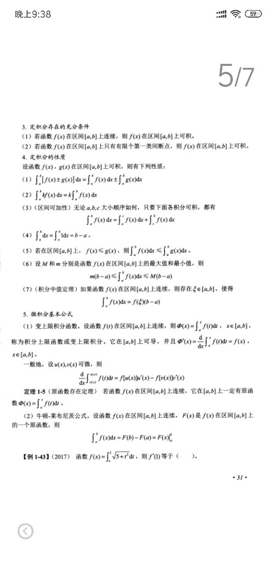 此用户未填写评价内容