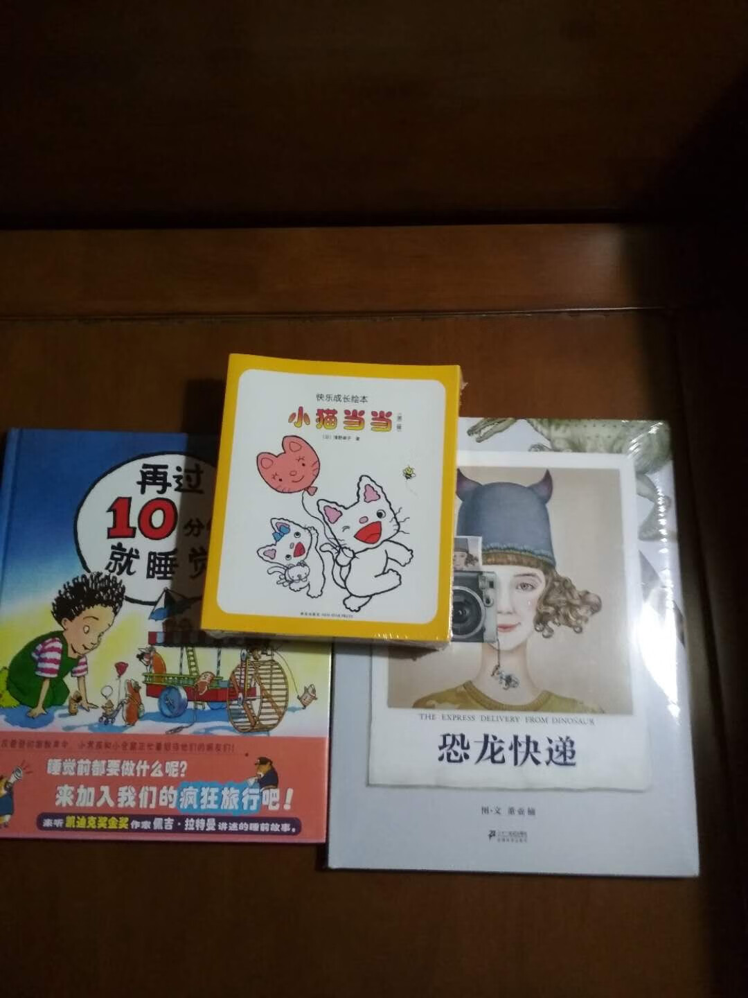 活動期間買了很多書，這套也很好，適合小朋友閱讀。