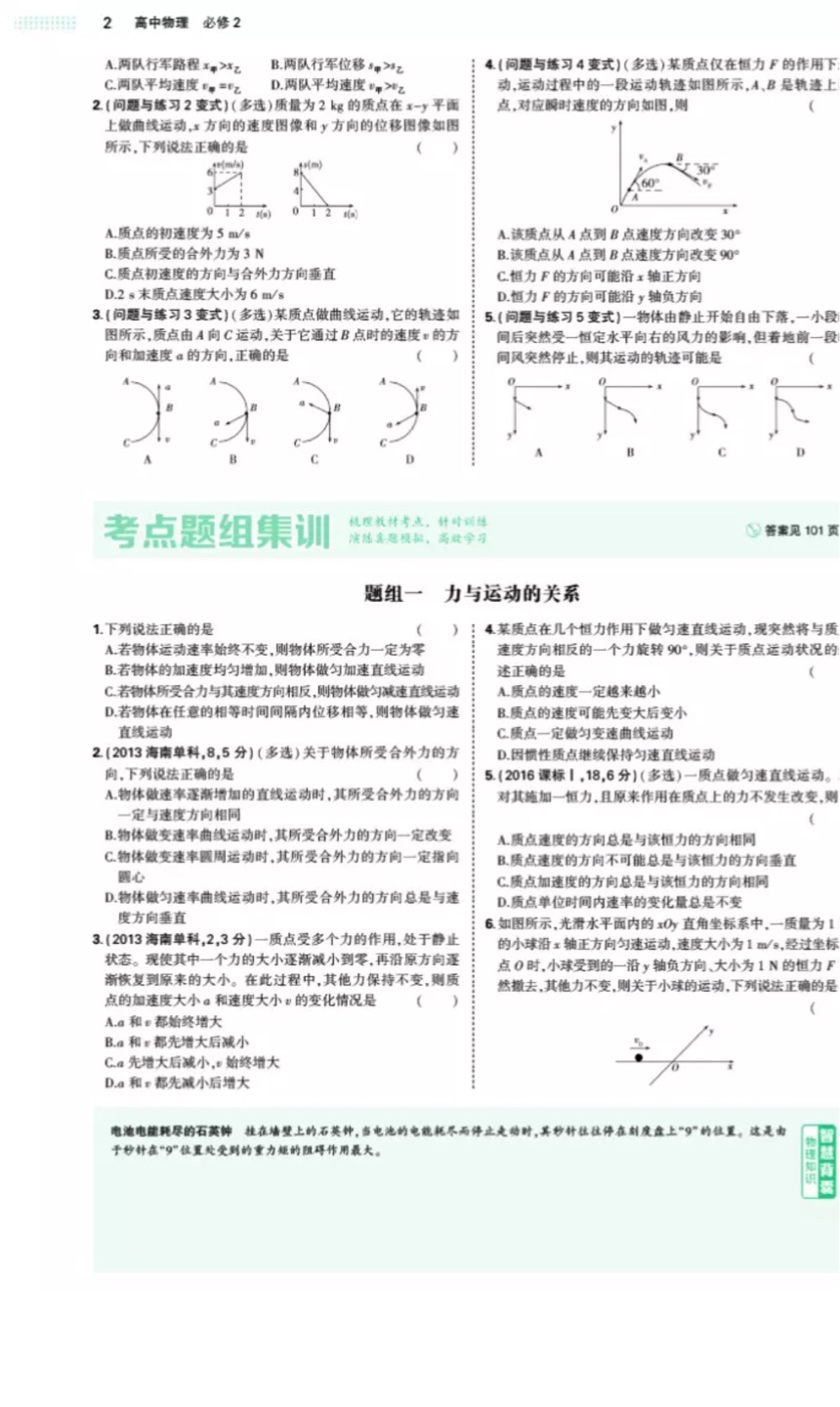 很好很好，印刷和纸张都很好，下次还会购买。