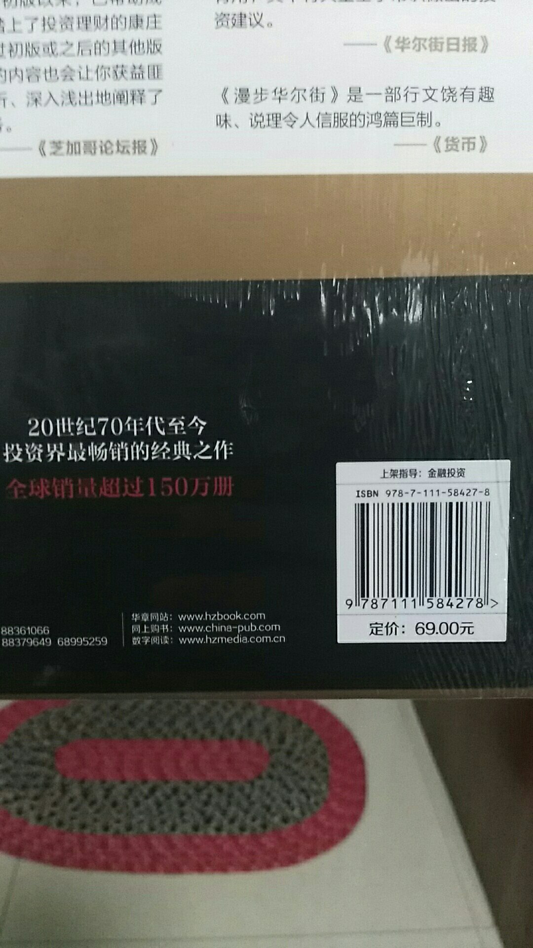 多看看书总是好的，希望能够从中获益，也希望价格美丽。图书越来越好。