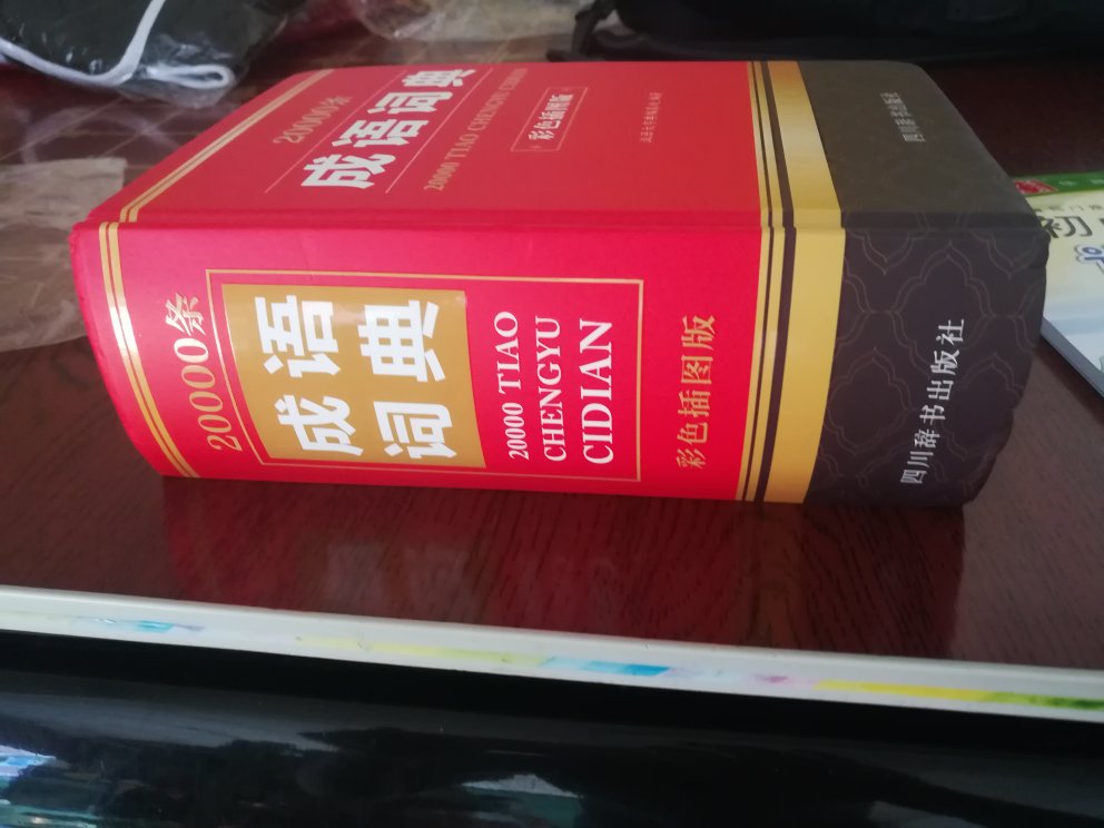 送货快价格实惠，是非常的一次购物体验，下次还会再来买。