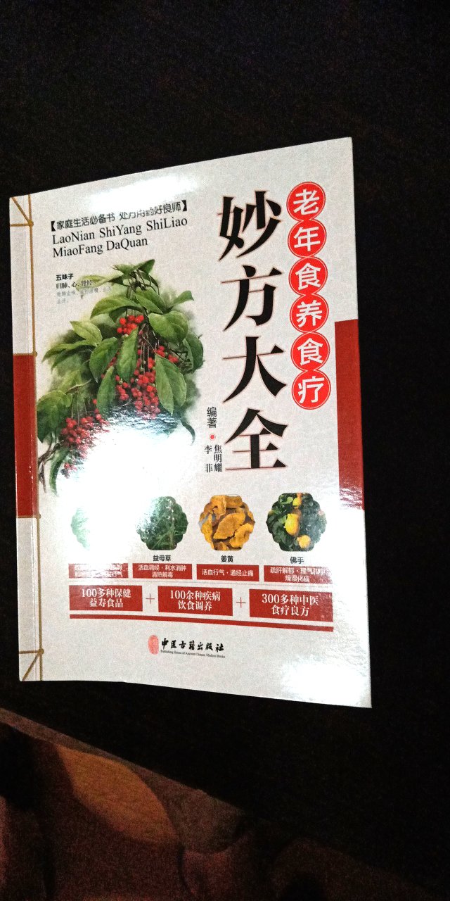 很好的宝贝，十分喜欢。