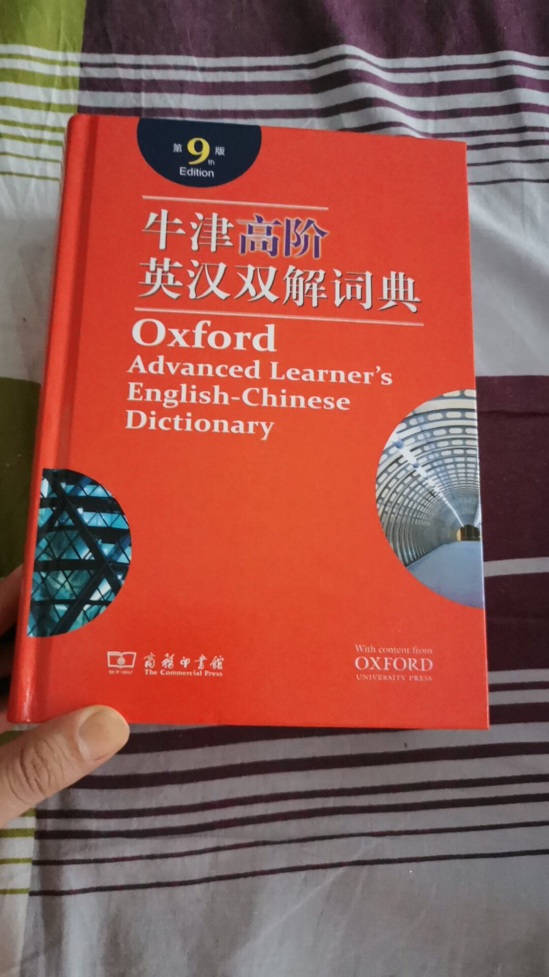 一直信赖，自营的书本都是正品，快递配送员服务非常好，五星好评