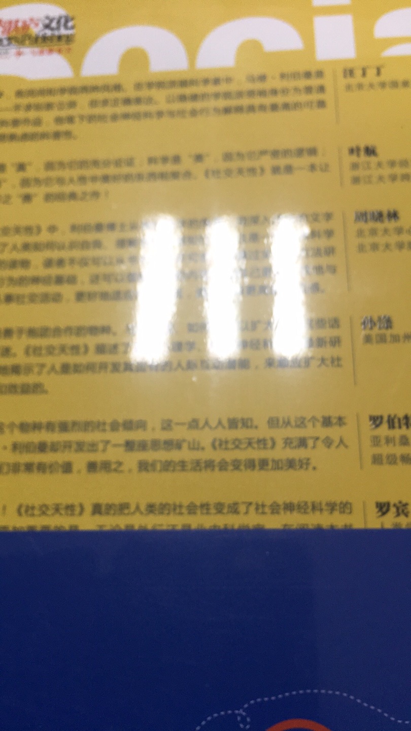 书籍收到了，包装很严实，赞?，还没有来得及看，从外观上看不错，后续看了追评