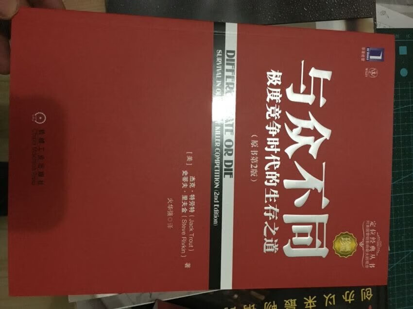 书的内容非常详实，配送特别及时