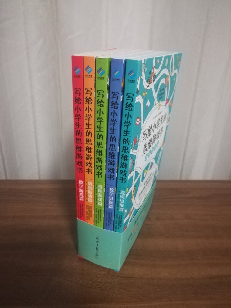 数学是贯穿整个教育的基础学科，这套写给小学生的思维游戏书可以通过一些有趣的题目帮孩子们增强处理数字的自信。题目由浅入深，家长可以和孩子一起做，比比看，谁做得更快，谁的解题思路更好。写评论的功夫，孩子已经迫不及待的要和我一起做题。加油吧，娃娃们，加油吧老父亲老母亲们！