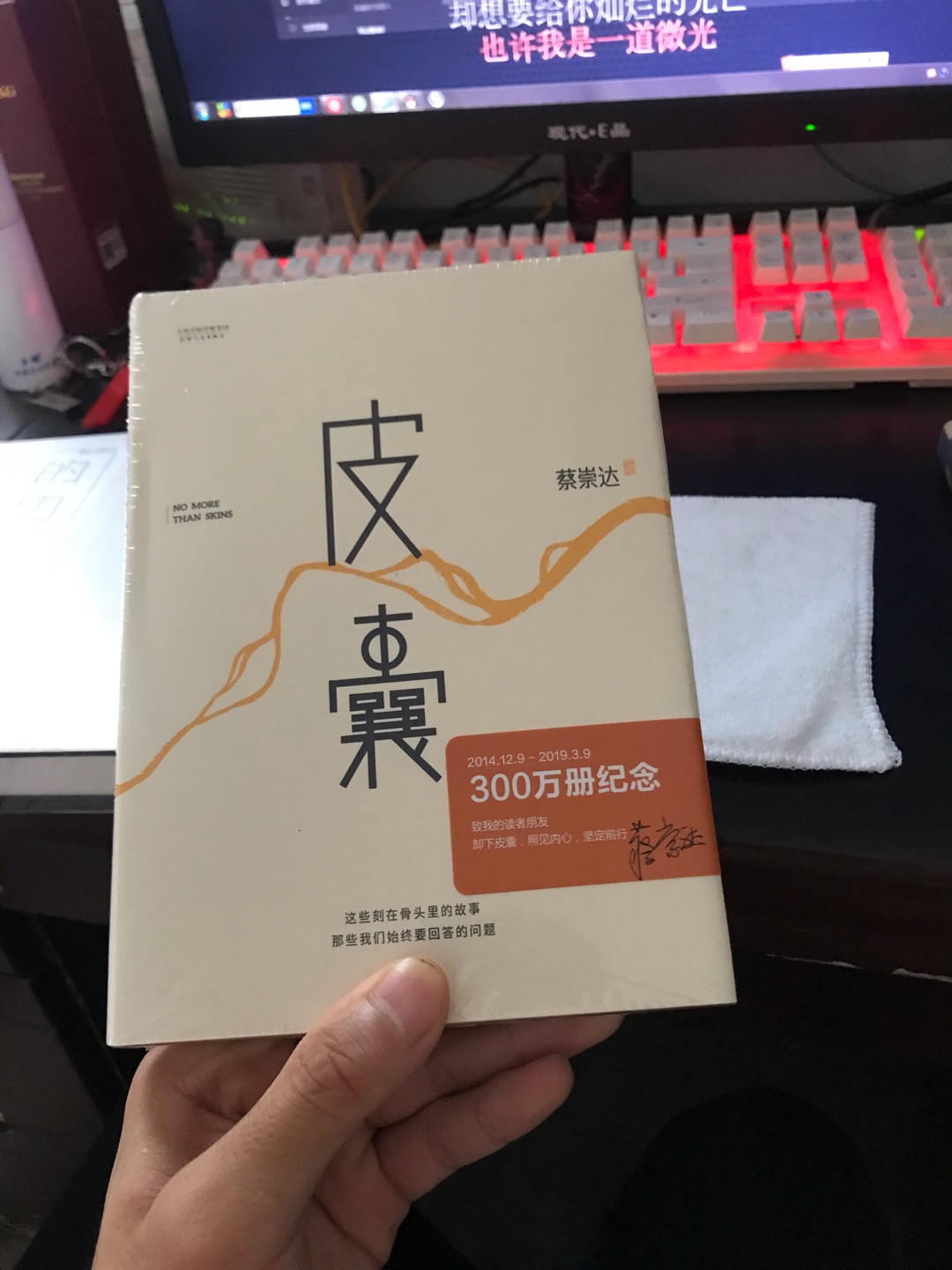 早就想买这本和喜欢的一切在一起了 等到618买的很优惠 很喜欢 为点赞  书收到很完整 很好