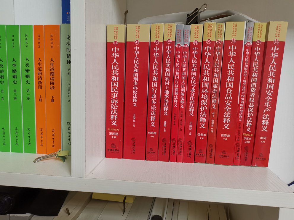 最近买了很多书，都来不及看了。6.18的巨大优惠，又诱惑着自己继续买！