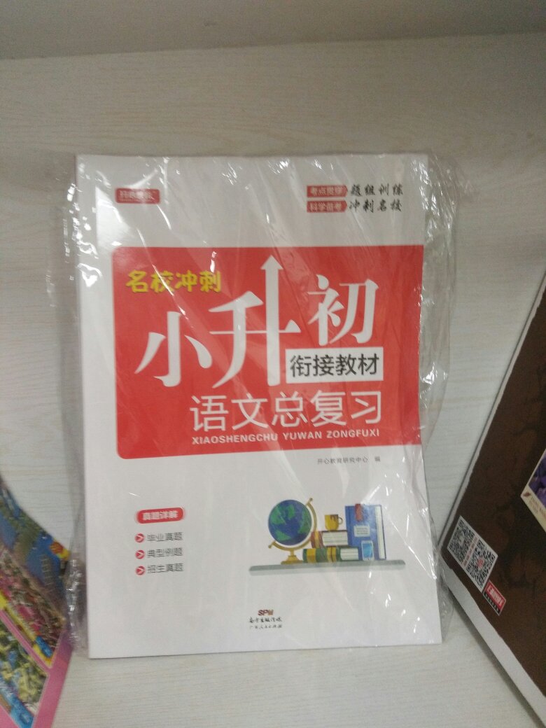 不错，质量好