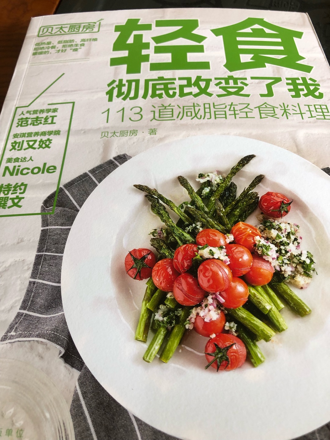 图文并茂，包装和印刷都很精美，希望对我有帮助，好评