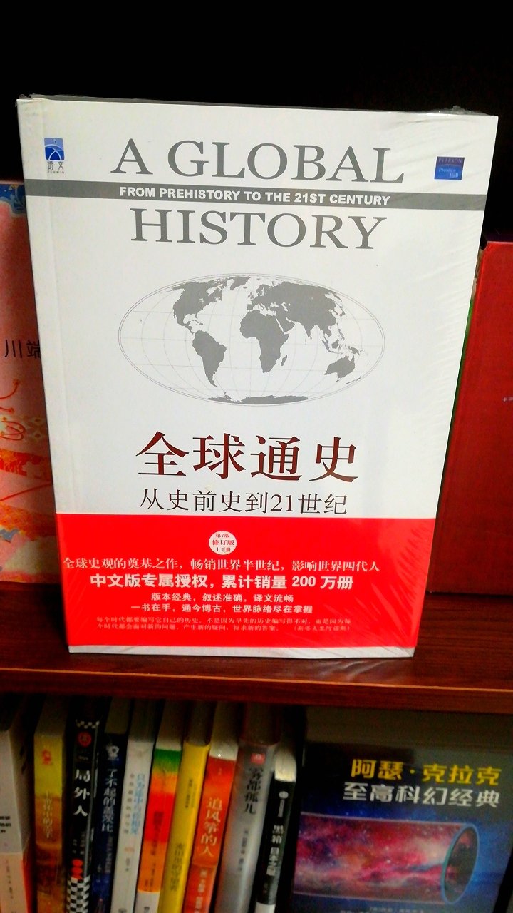 说实话，花钱购买正版，但是包装太敷衍，收到有瑕疵！关键是一次性购买很多书，大部分都有破损，挺失望的！！！不像是正版的！！！关于包装的问题已经跟反应多次，还是这样！！根本没有更改！