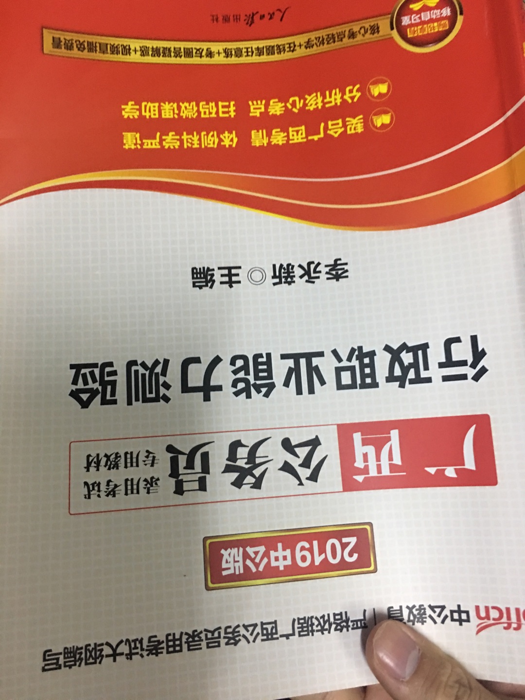 我是一个农村的孩子，取个快递不容易，但是快递小哥很负责，当我拿到货后，发现确实值得，是正品！！所以，我还是给你一份好评，不要问为什么，哥就是这么帅！