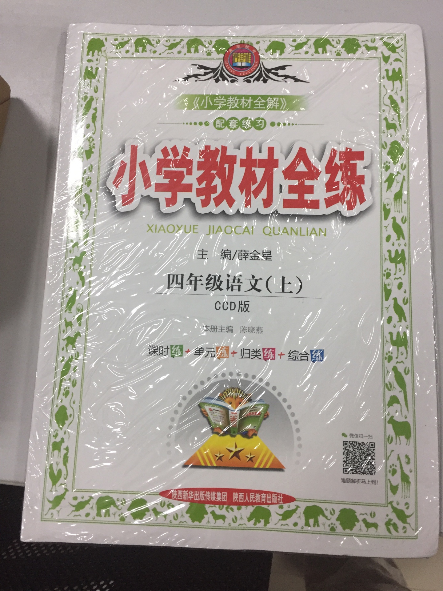 趕在京東6/18，把平常想買小貴的，平常要用頻繁的，及新奇的，嘗鮮的，通通分批買齊！