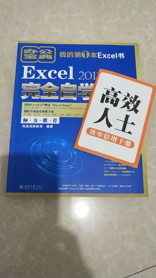 做报价工作的，办公软件用的不好，买来充下电，都说EXCEL非常强大，我也来揭开她的面纱。