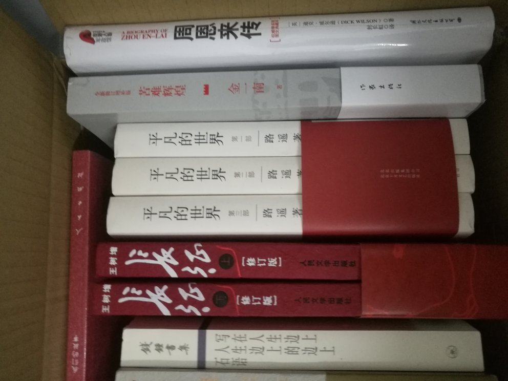 好书值得期待，了解周总理