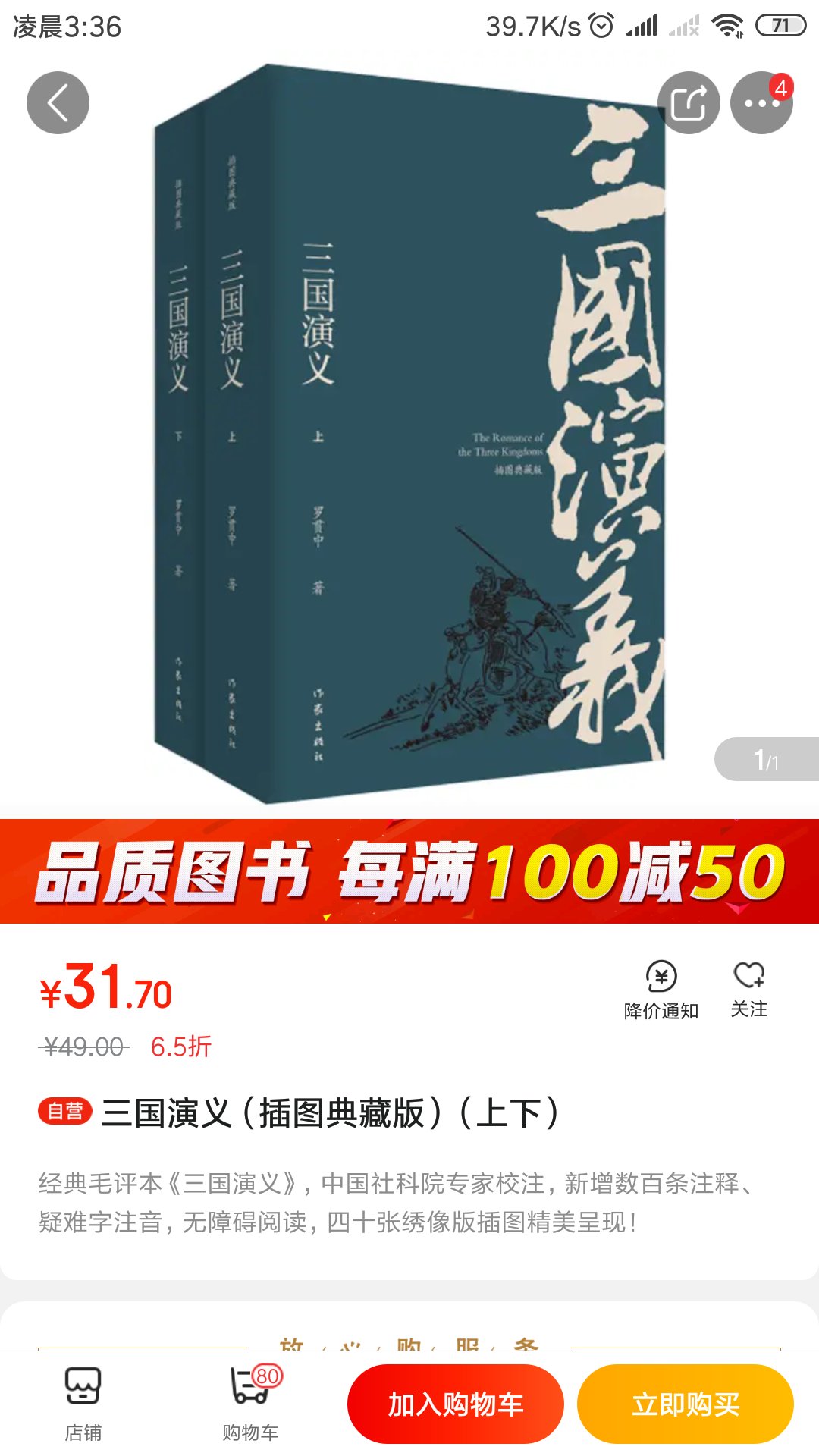 可外书老师特意交代多看客外书对考试有帮助小孩子也多长见识，有道理。