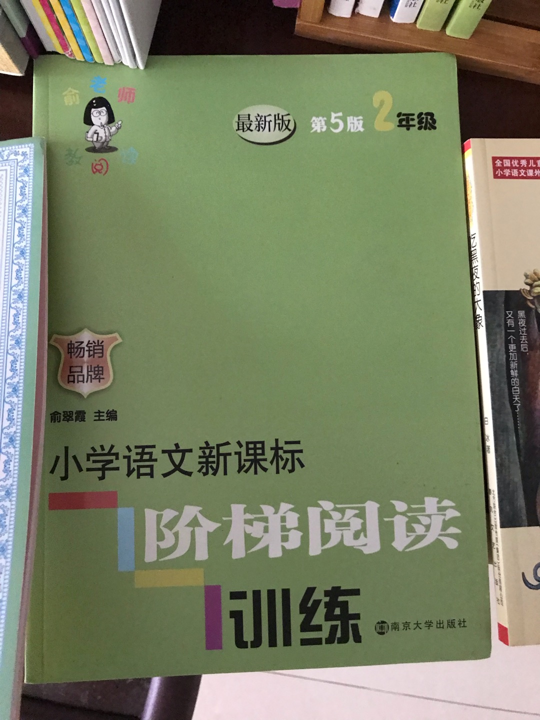 印刷精良，纸质很好。正品印刷出版物。很棒。