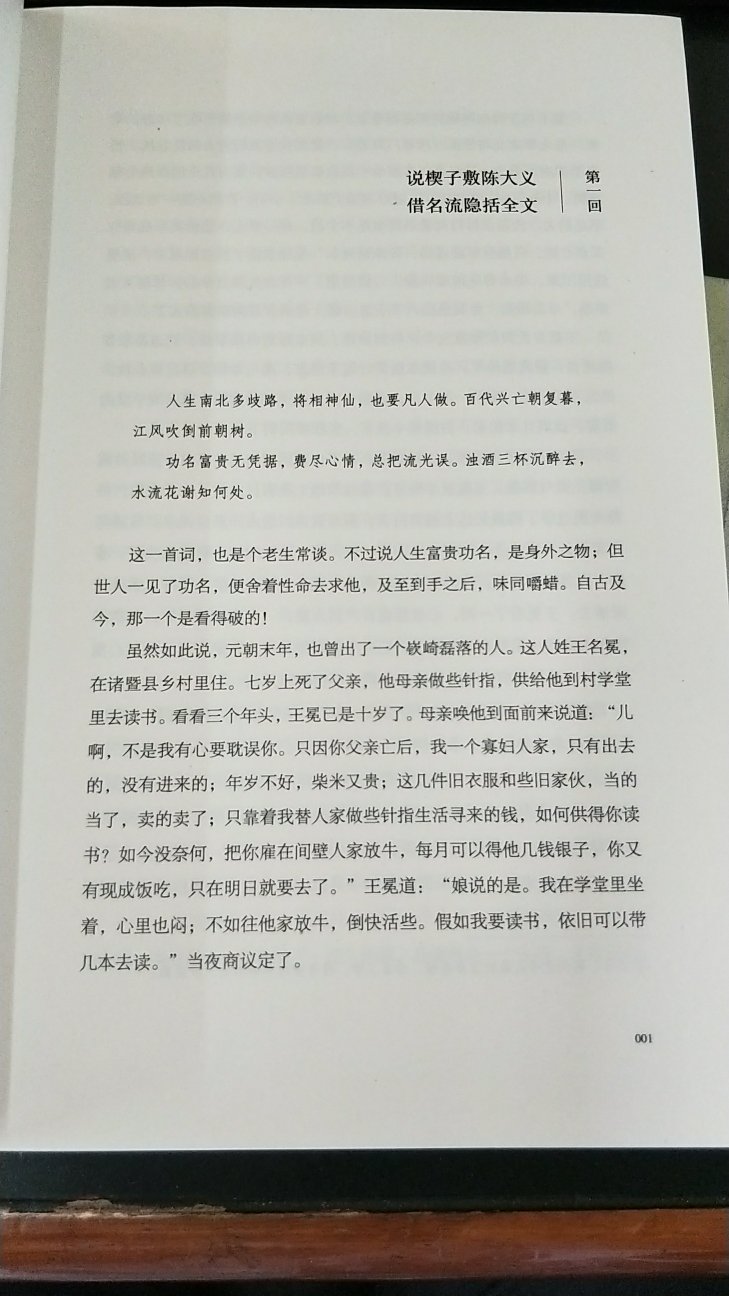 一本好书将近500页，一定会让你看的懂，收获慢慢，伴你度过一段闲暇的时光