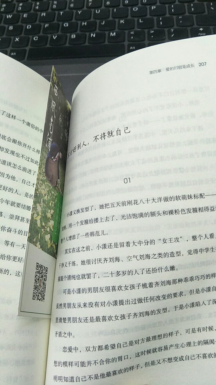 很适合我们这些大学生读的书