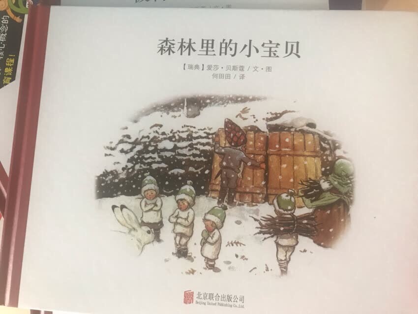 博尔赫斯有一句名言：“如果有天堂，那应是图书馆的模样。”图书馆太远，书房很近，如果有天堂，那应是书房的模样。“读书是最好的家风，书架是最好的不动产。”一个藏书多、有文化底蕴的家庭，不光影响着我们，也影响着的我们的下一代。所以最后，我想说一句话：最好的老师是家长，最好的学校是家庭，最好的学区房是你家的书房