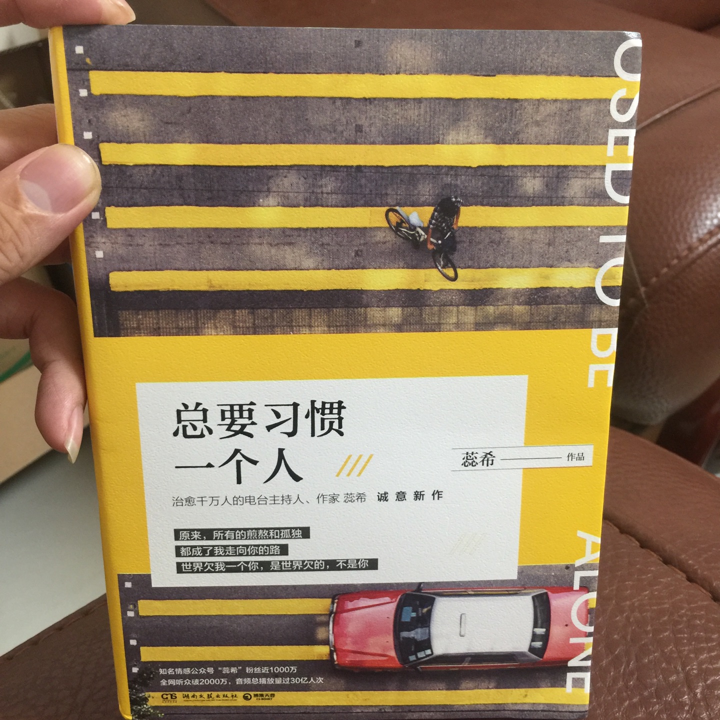 感谢看到你书里分享的故事，看书的过程也会想到很多能治愈正能量的一本书值得拥有