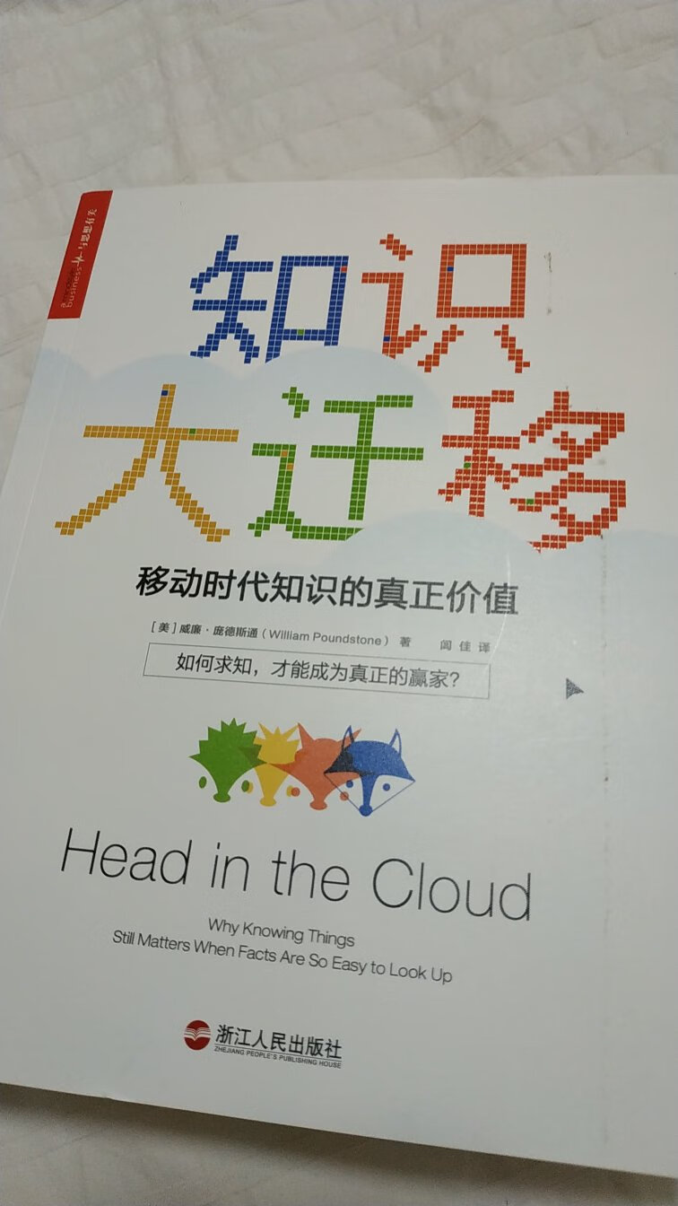 书店里瞄了一眼，觉得还可以，可是买回来以后却提不起兴致阅读，怎么办？？？