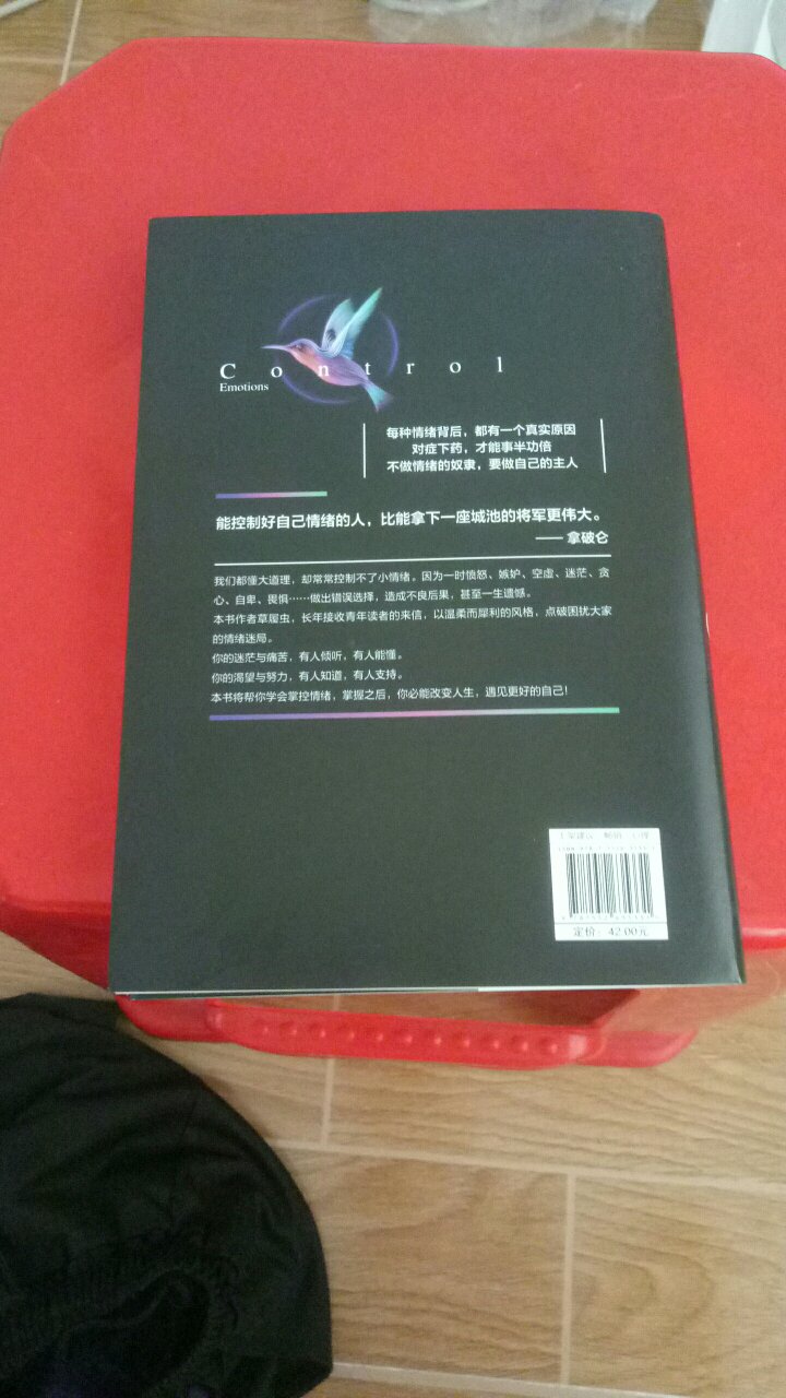 书早就收到了，还看了几天，确实有益，读书有益身心健康，多读多益，特别是这类书籍的！