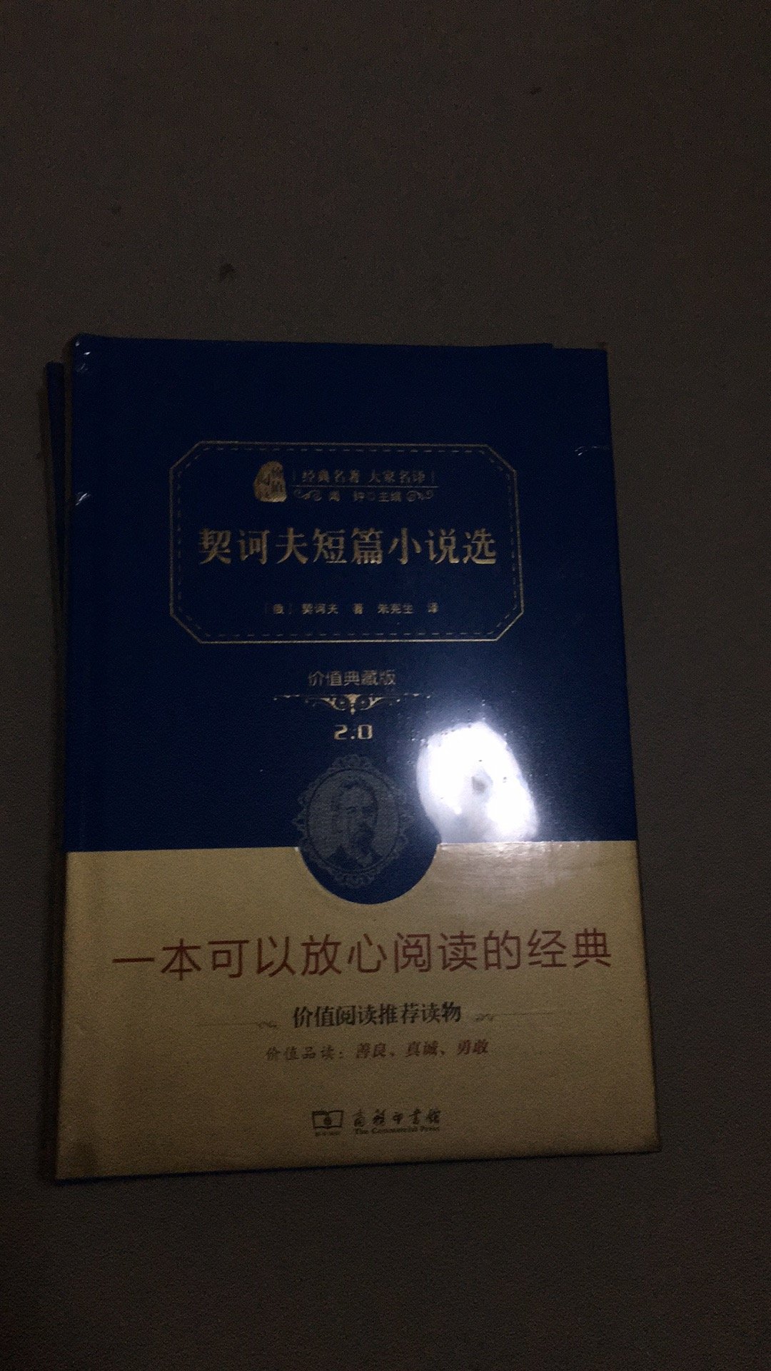 自营快递就是快，而且质量没问题