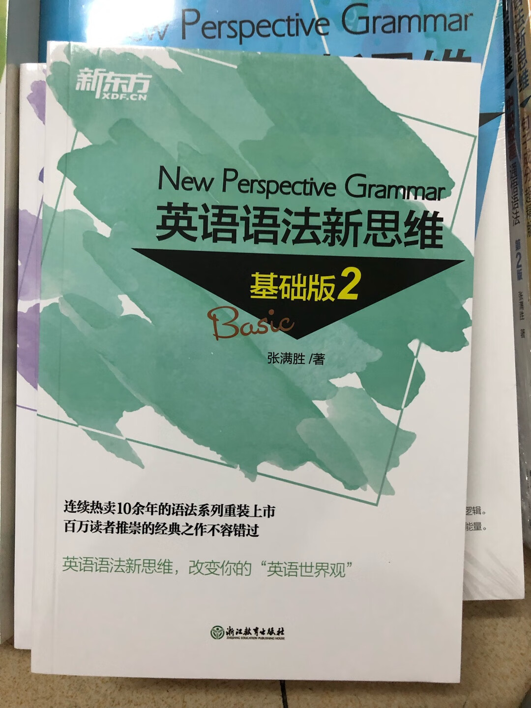 书是非常不错的，相信用起来也很棒。你值得拥有它。