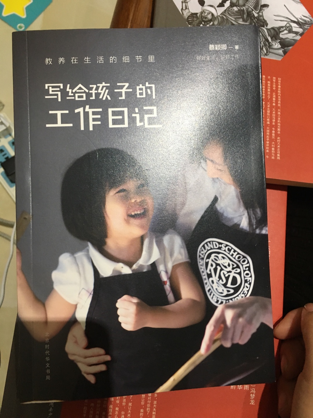 很好的书，质量也很好