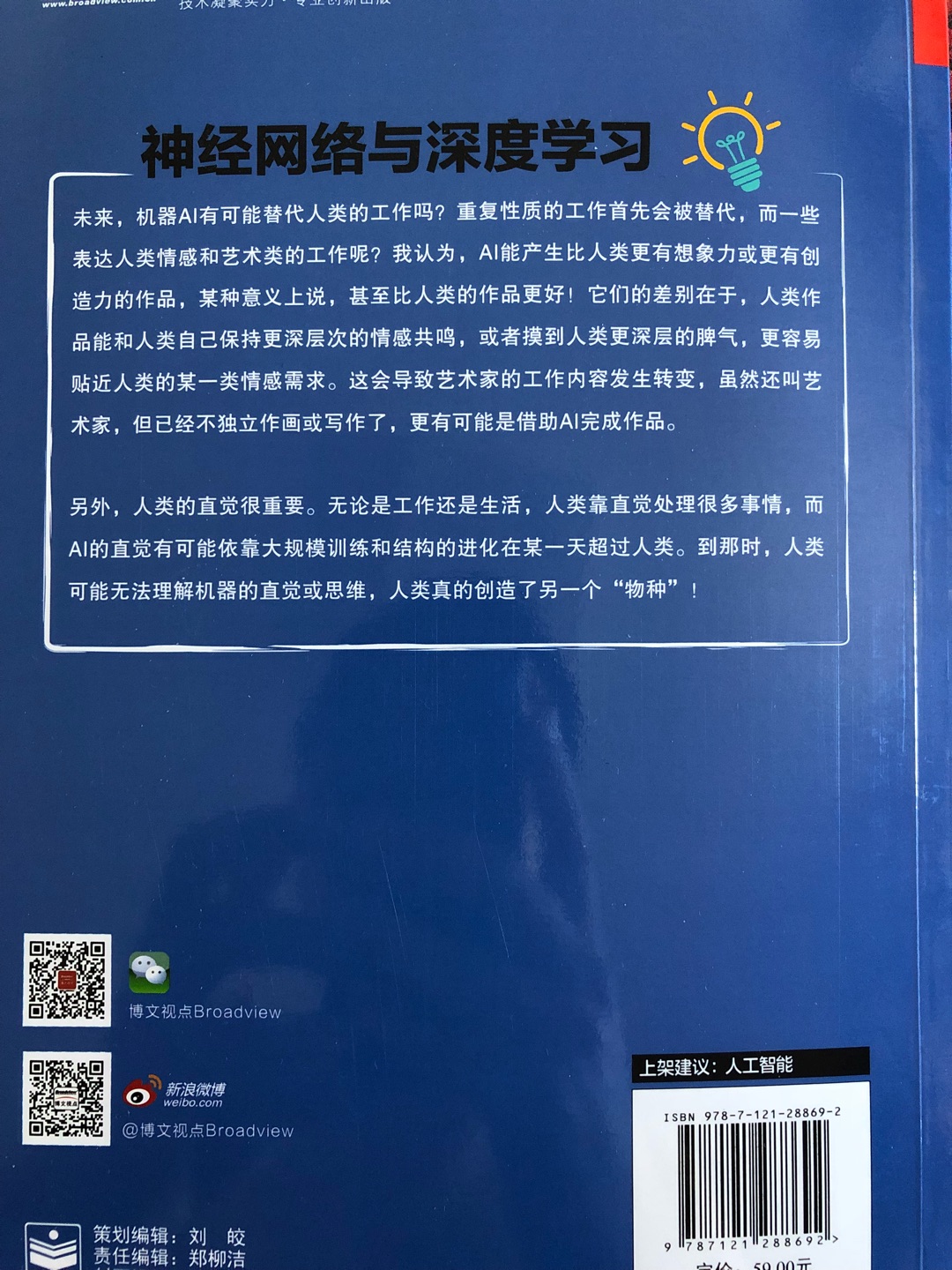 专业性书籍，凑个热度吧，对需要的人来说，值得一买