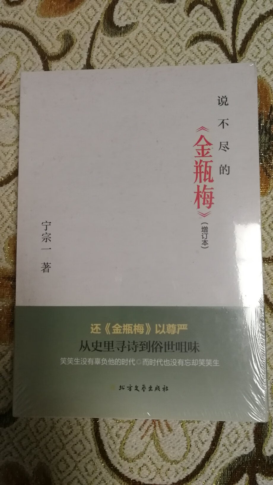 书的质量还可以吧，