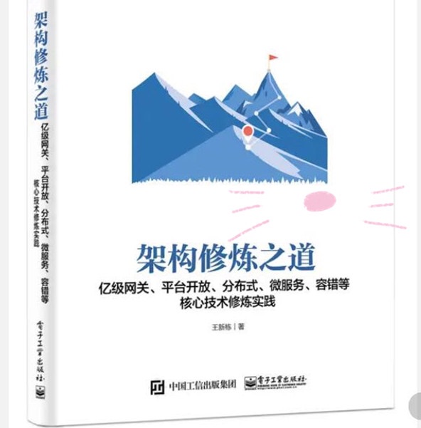 因为要~学习这个，看到有活动，就买了几本，我都看不懂，不过恨着很厉害的样子，希望能学到东西吧。