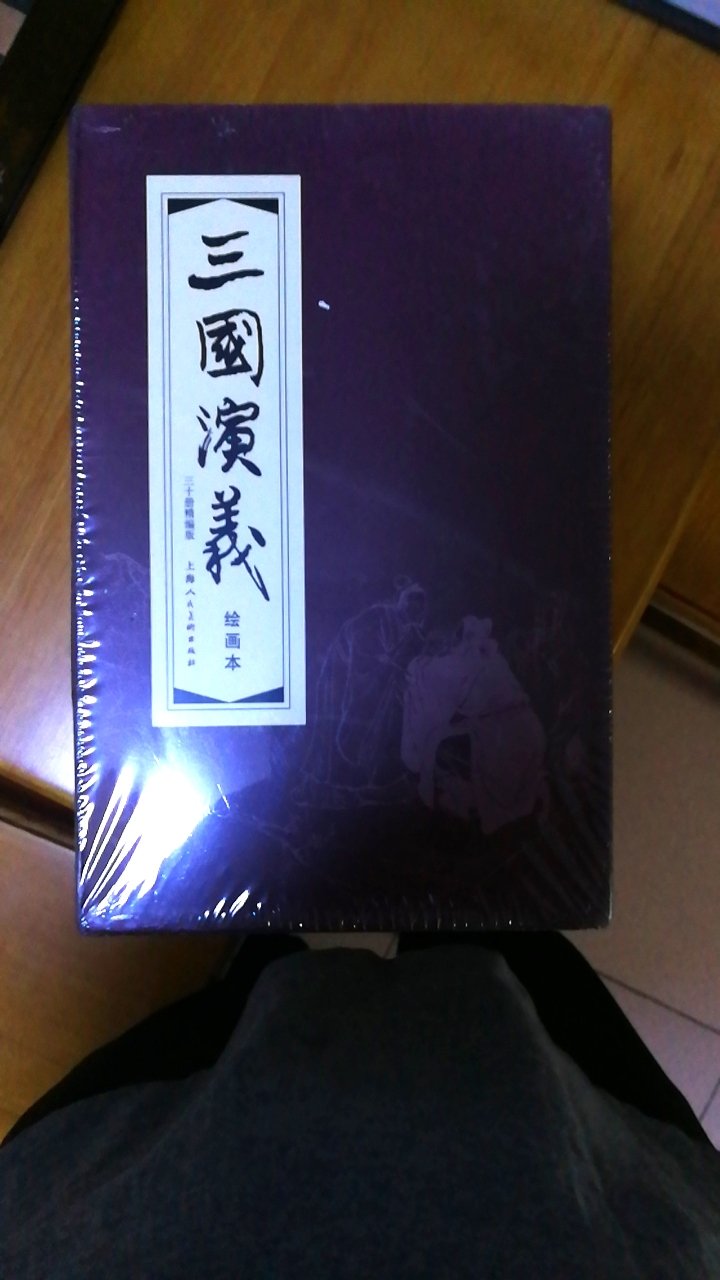 《三国演义连环画》红函装，收到了，60册，上海美术出版社的经典之作，物超所值。